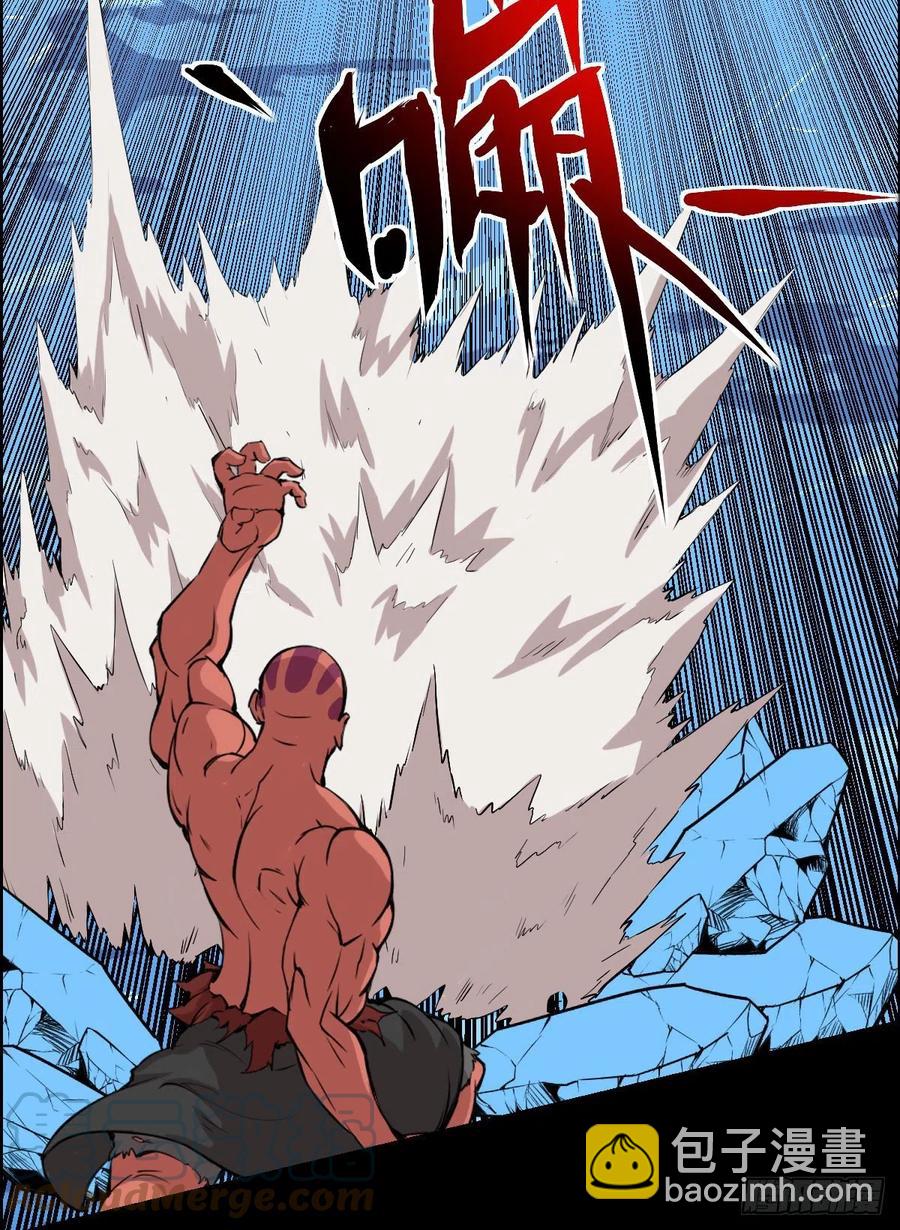 二阶对二阶 二-第121话