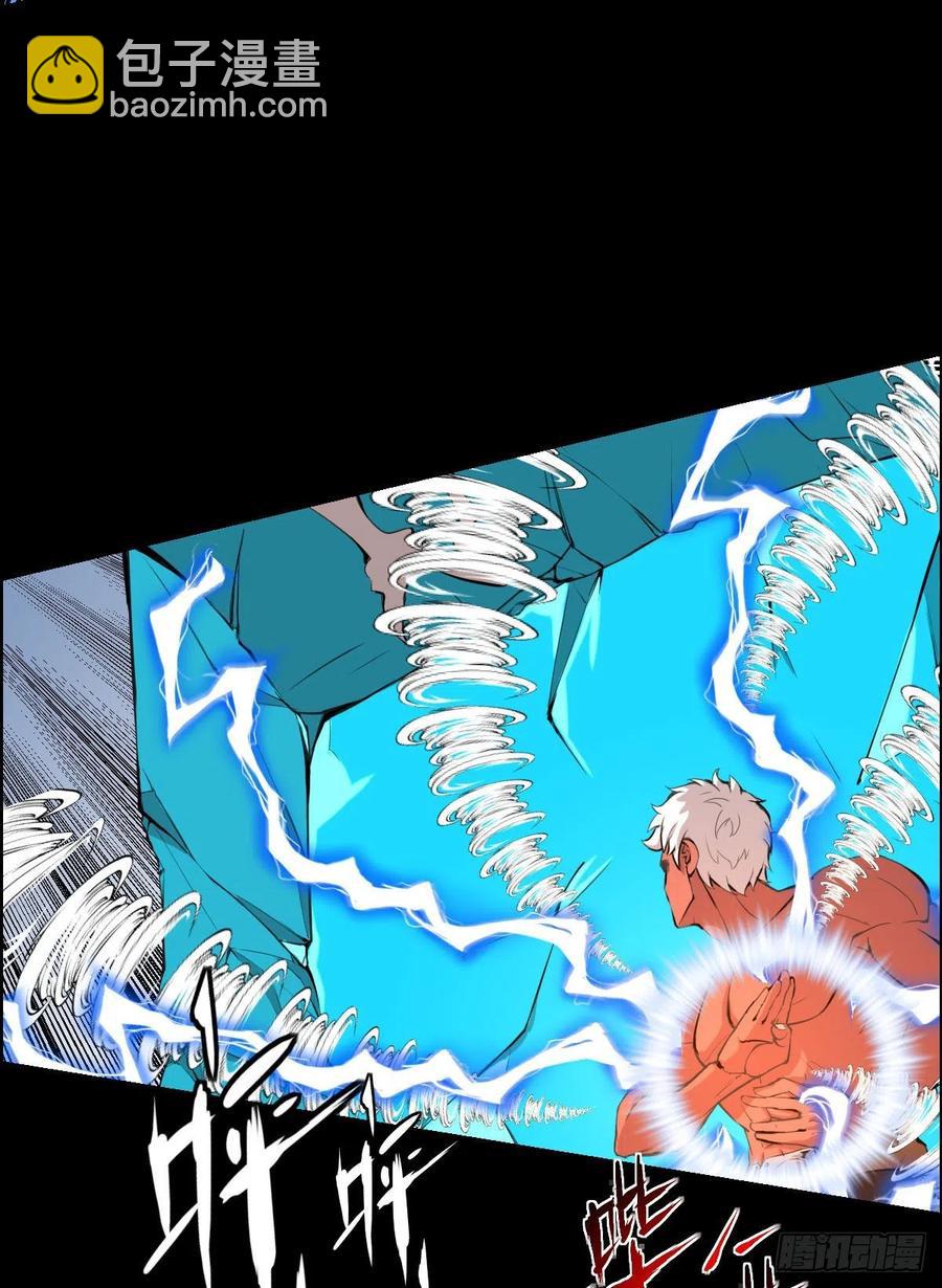 二阶对二阶 二-第121话