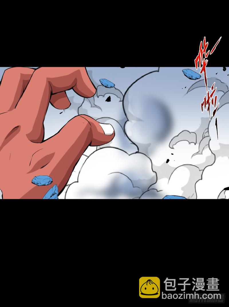 阿萨辛的行动-第123话