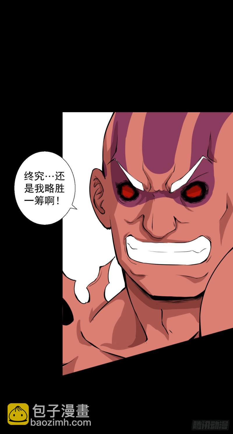 阿萨辛的行动-第123话