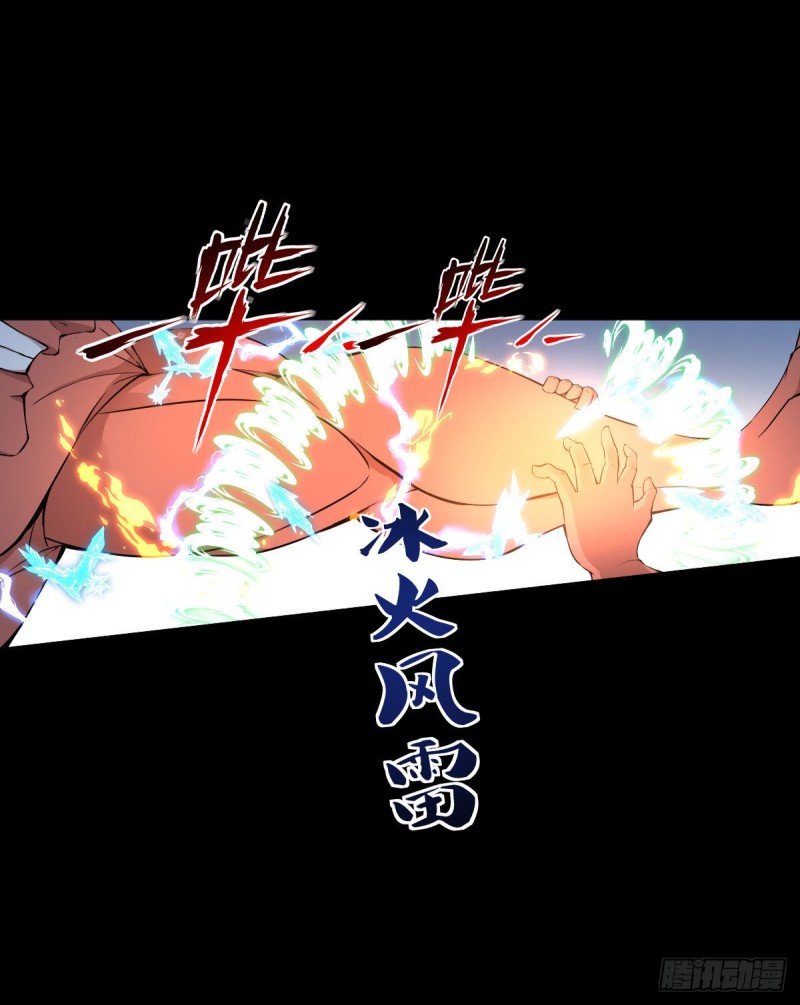 阿萨辛的行动-第123话