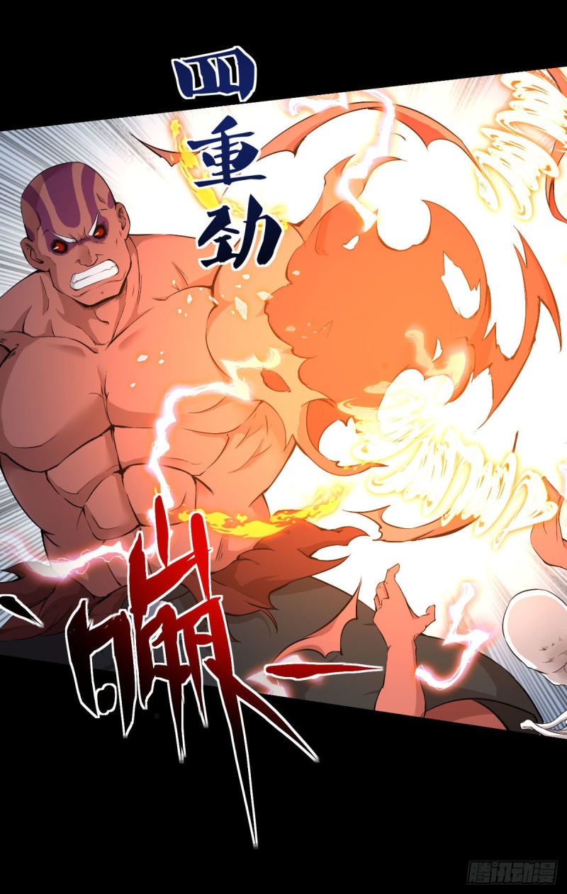 阿萨辛的行动-第123话