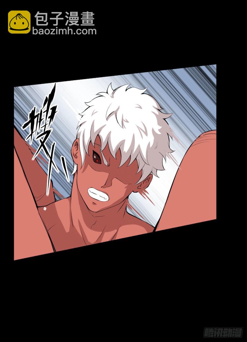 阿萨辛的行动-第123话