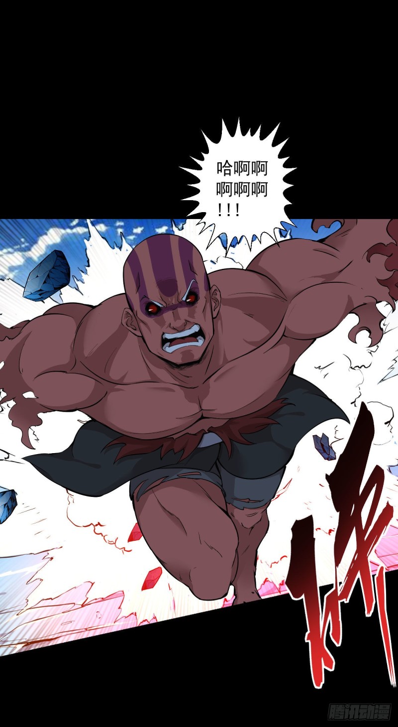 阿萨辛的行动-第123话