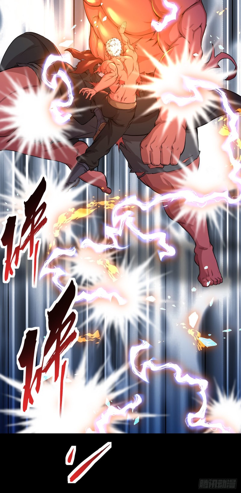 阿萨辛的行动-第123话