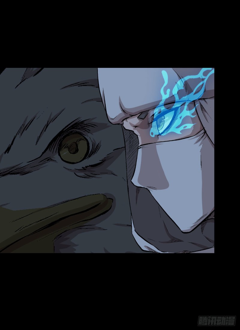 阿萨辛的行动-第123话