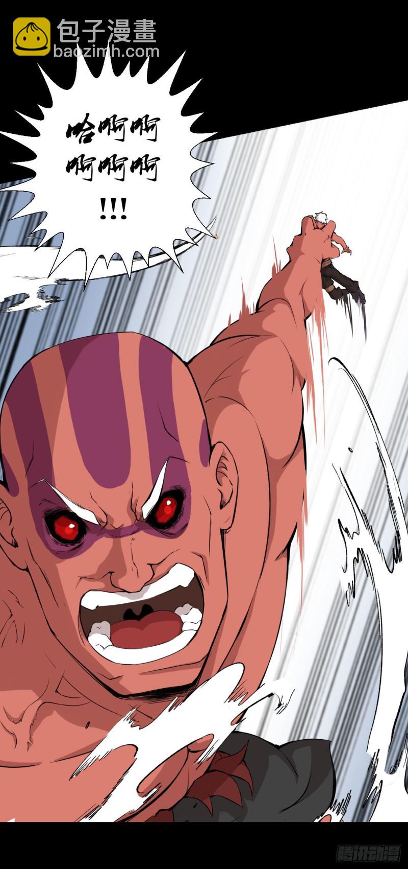 阿萨辛的行动-第123话