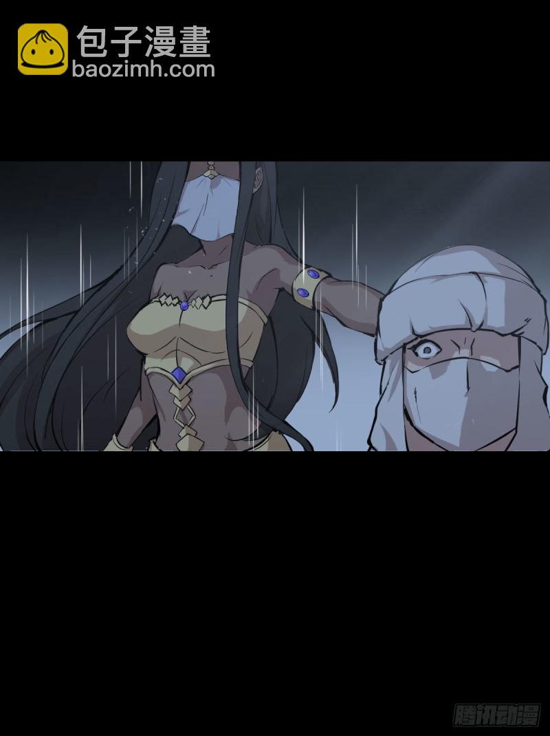 阿萨辛的行动-第123话