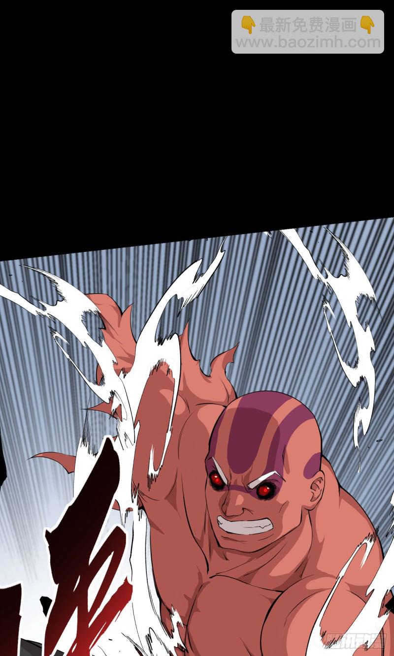 阿萨辛的行动-第123话