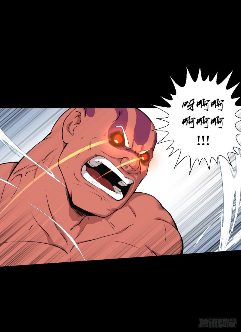 阿萨辛的行动-第123话