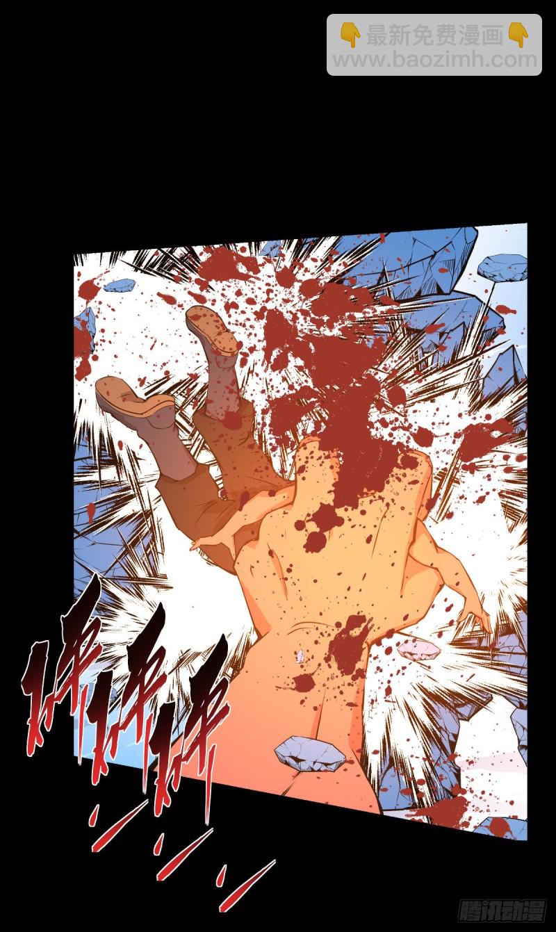 阿萨辛的行动-第123话