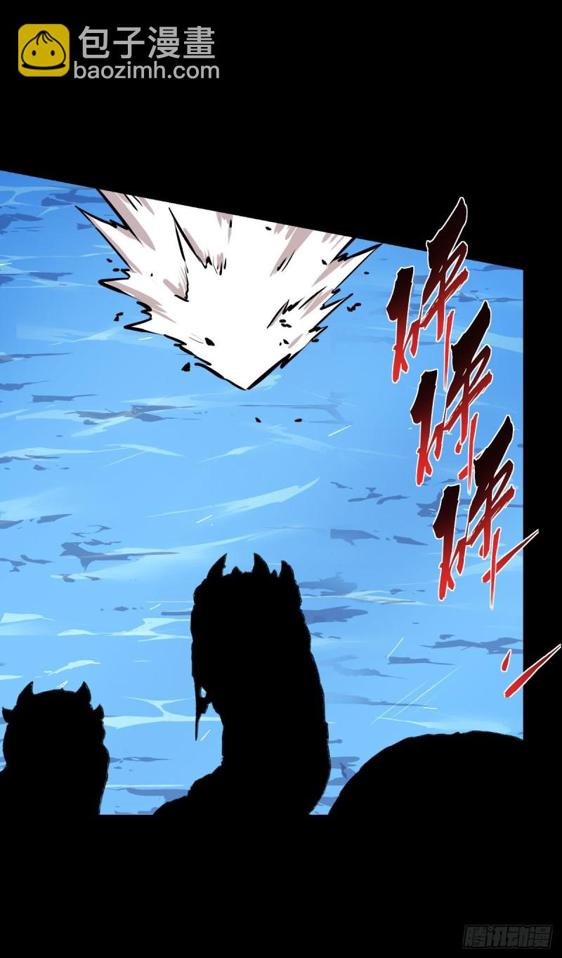 阿萨辛的行动-第123话