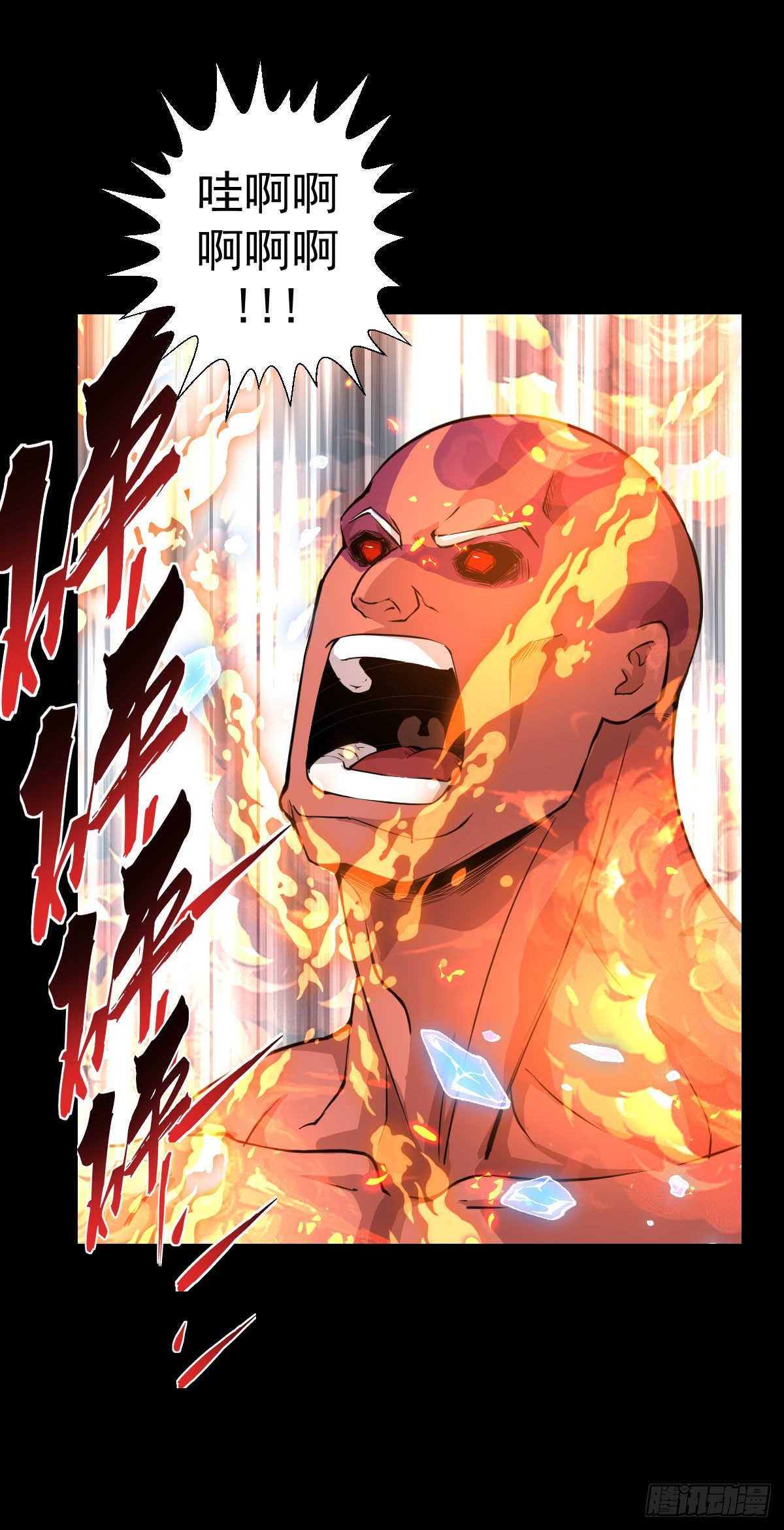 必胜之法-第127话