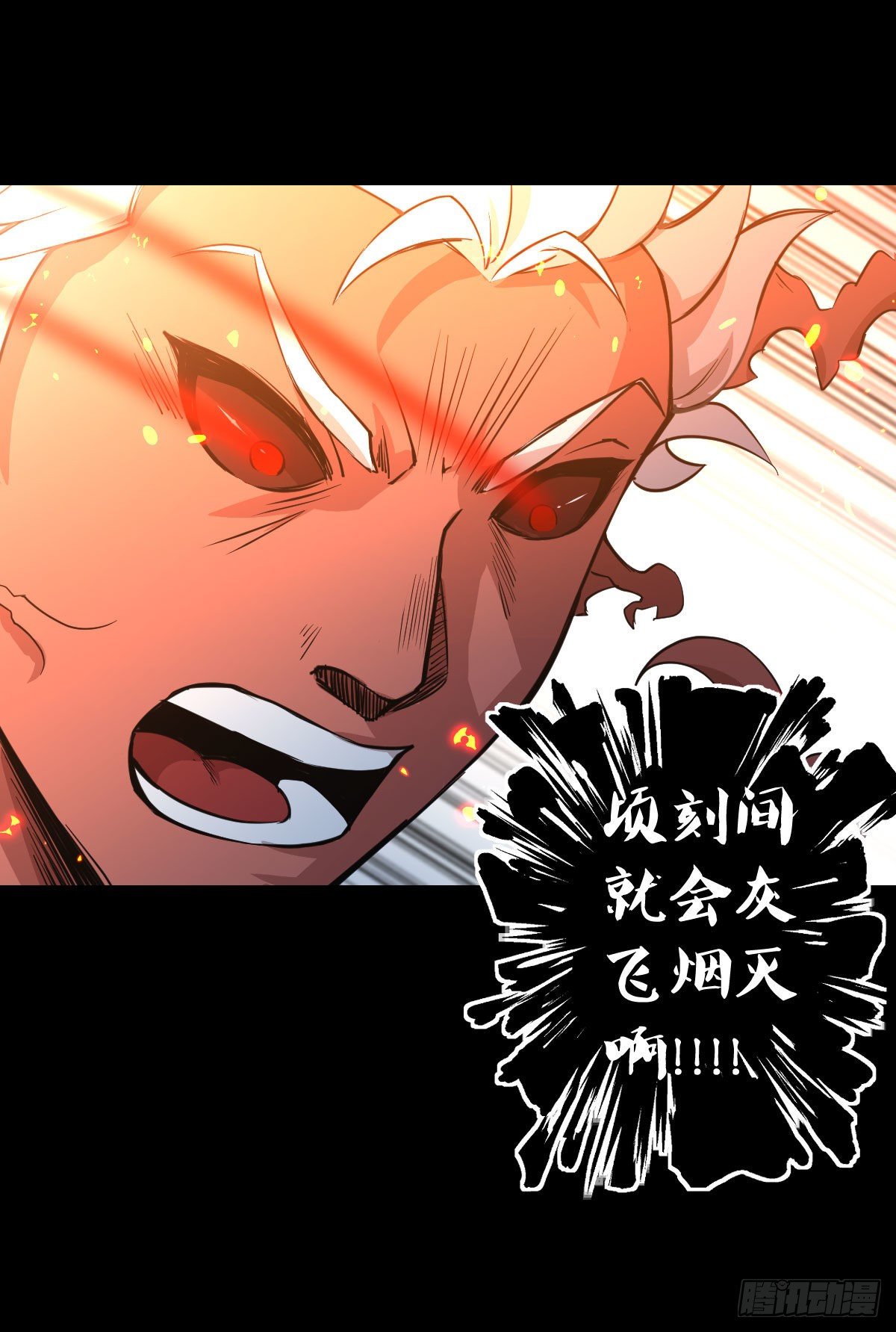 必胜之法-第127话