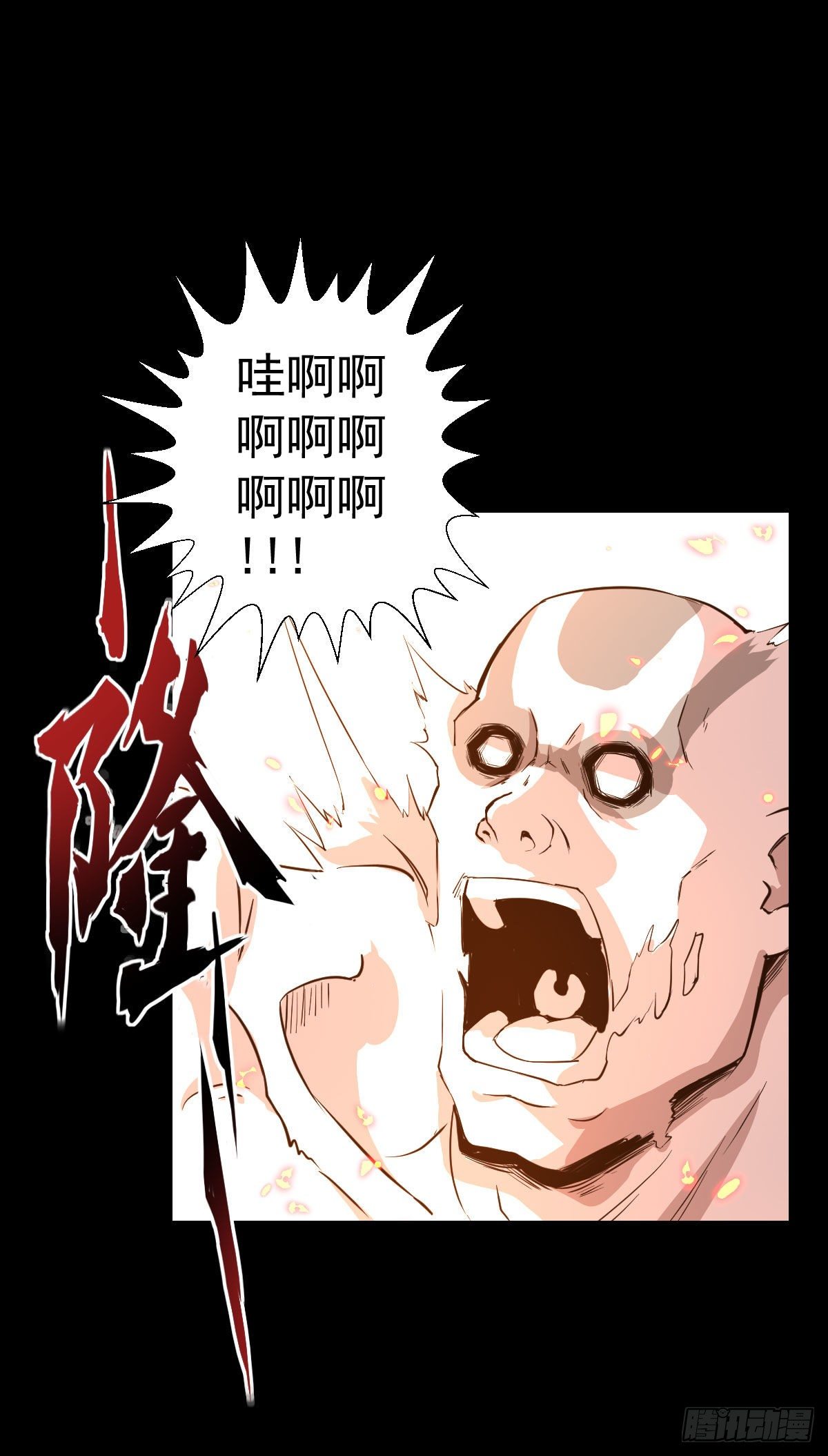 必胜之法-第127话