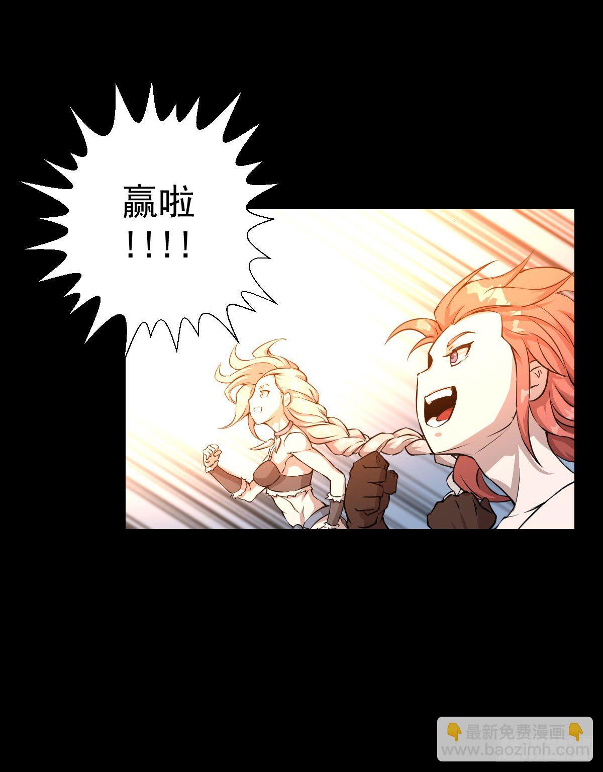 必胜之法-第127话