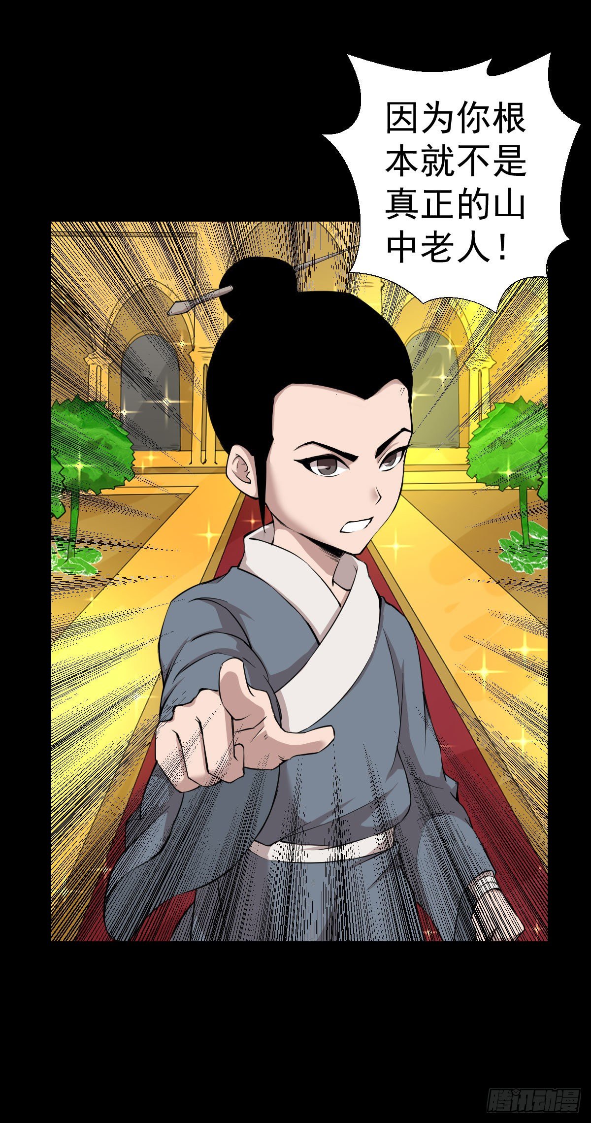 必胜之法-第127话