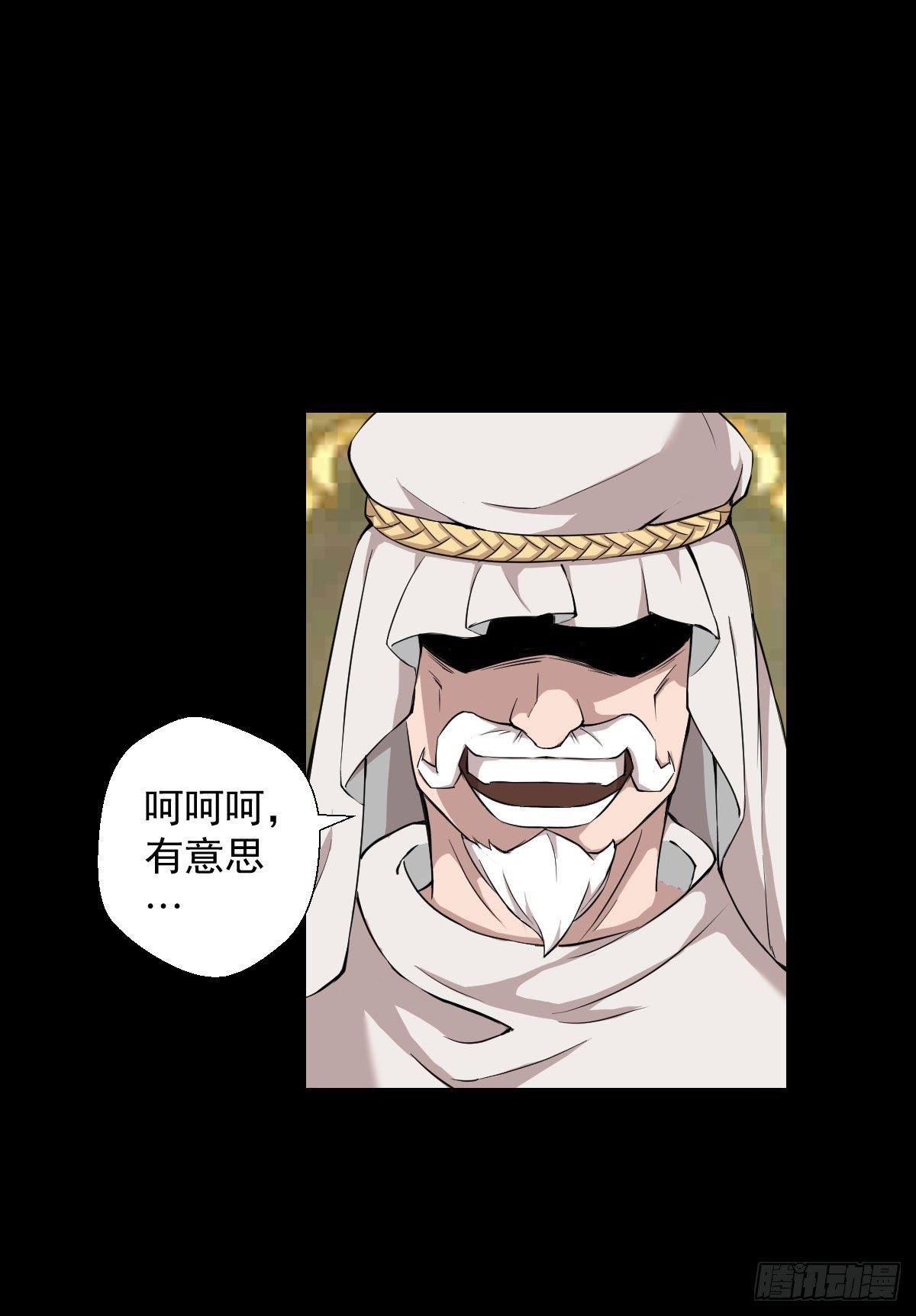 必胜之法-第127话