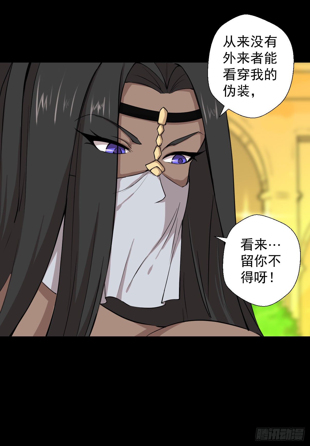 必胜之法-第127话