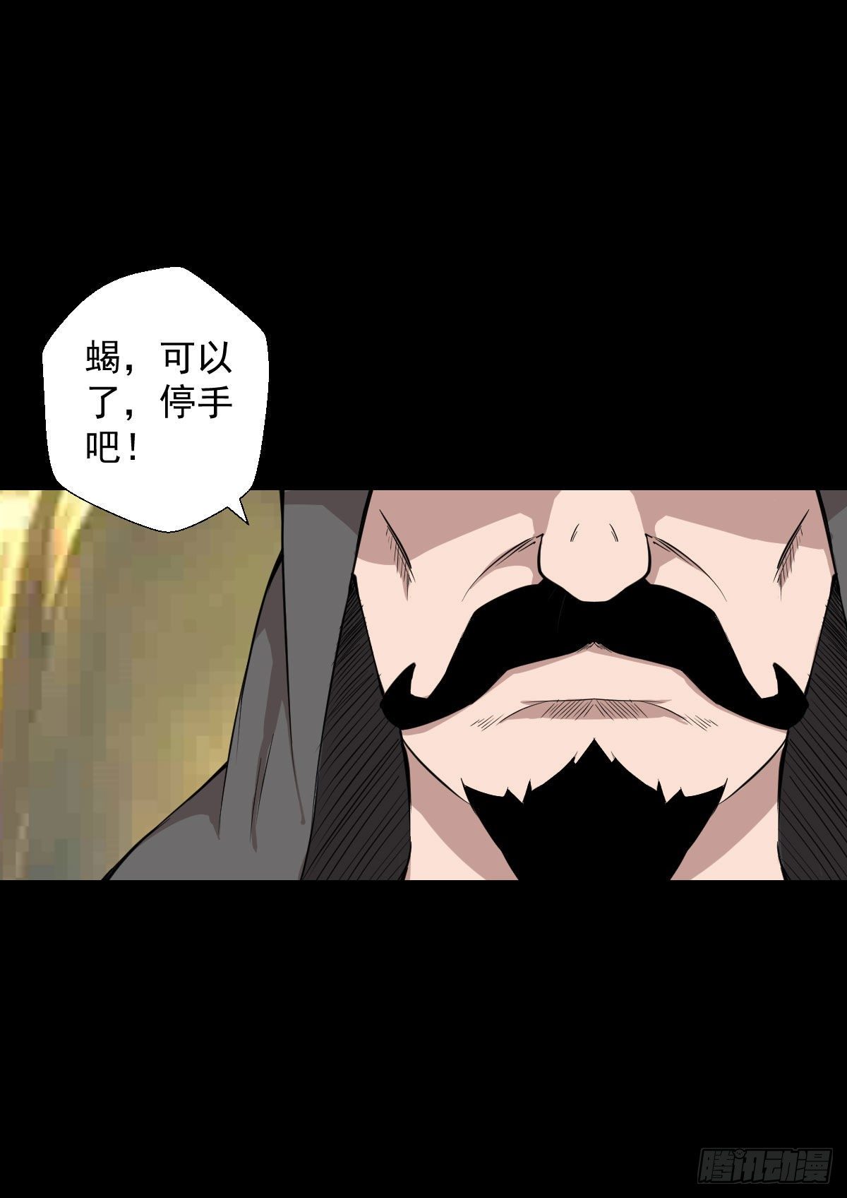 必胜之法-第127话