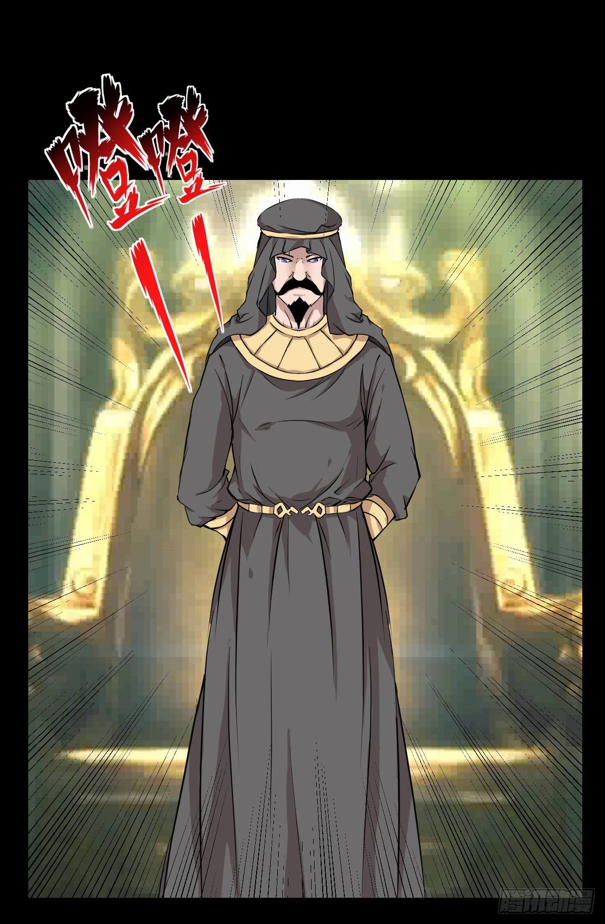 必胜之法-第127话