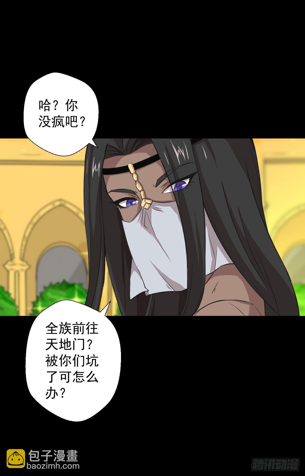 必胜之法-第127话