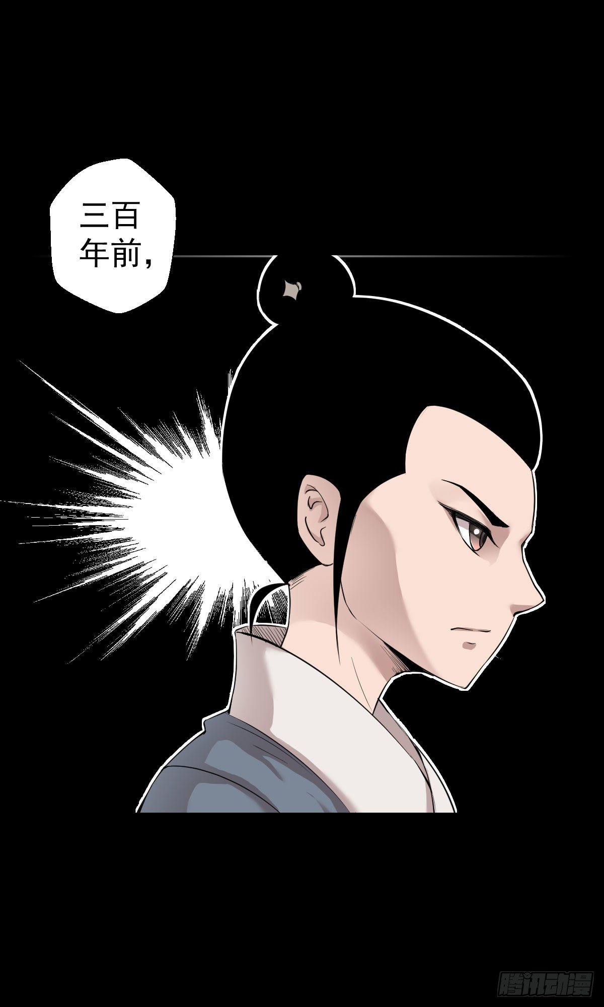 必胜之法-第127话