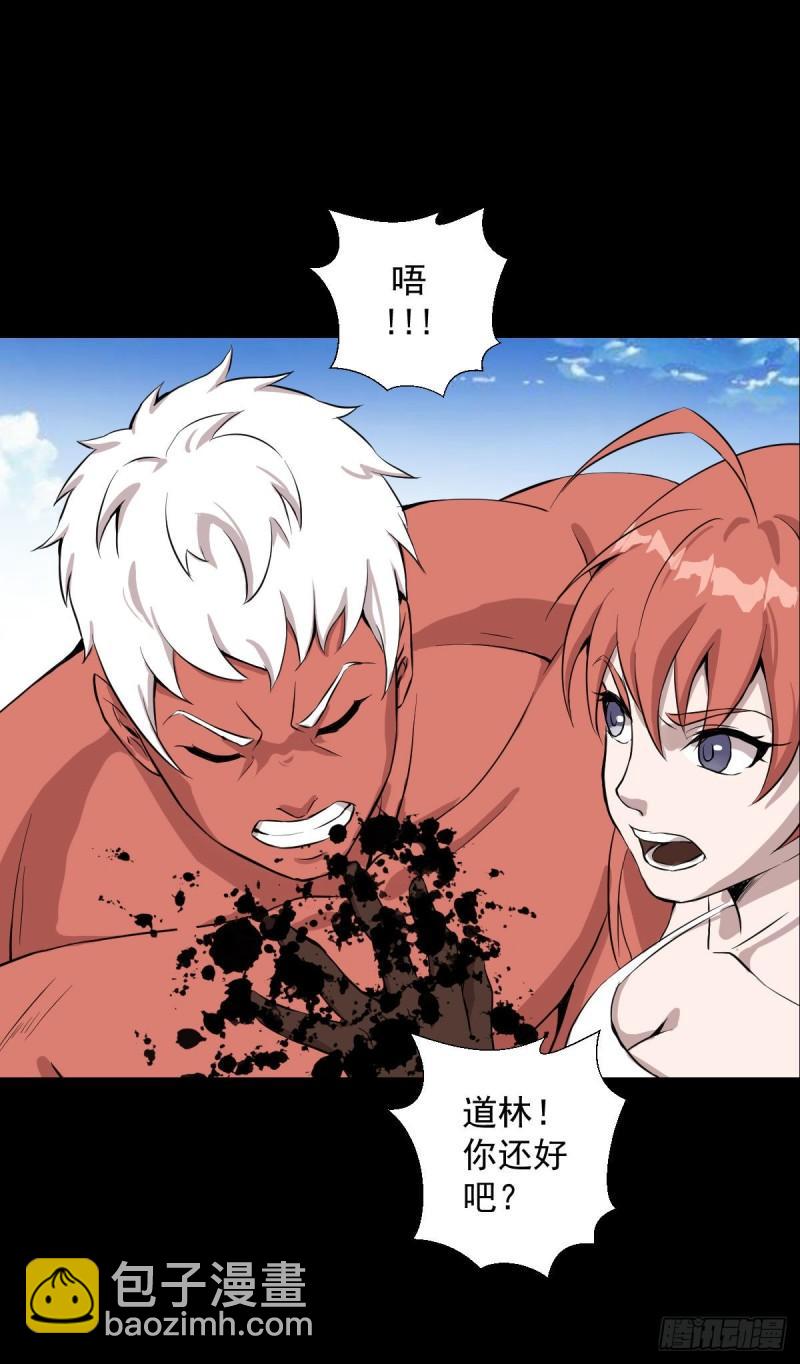 无孝的礼物-第125话