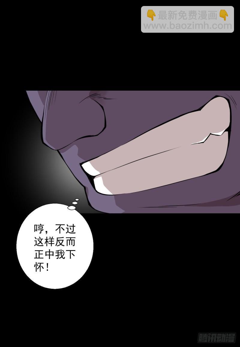 无孝的礼物-第125话