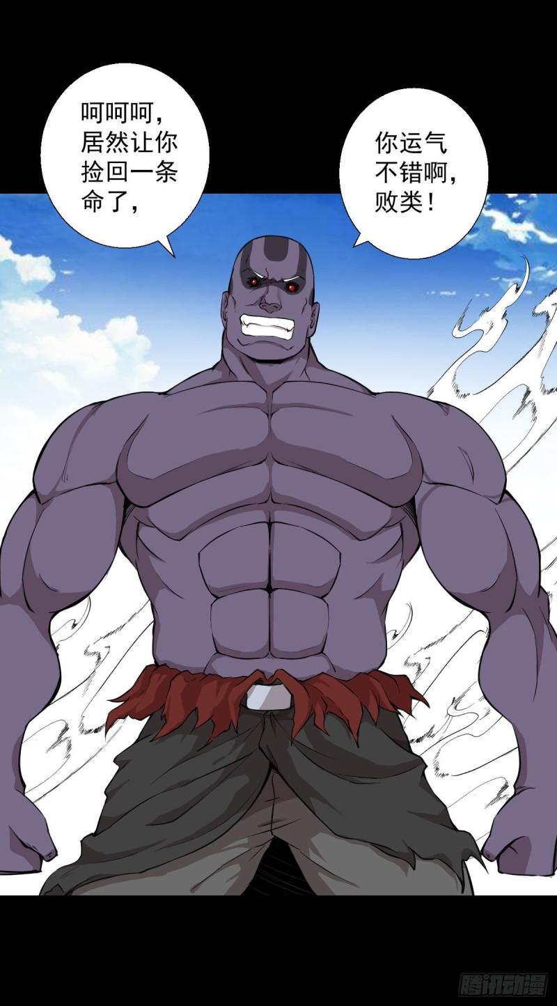 无孝的礼物-第125话