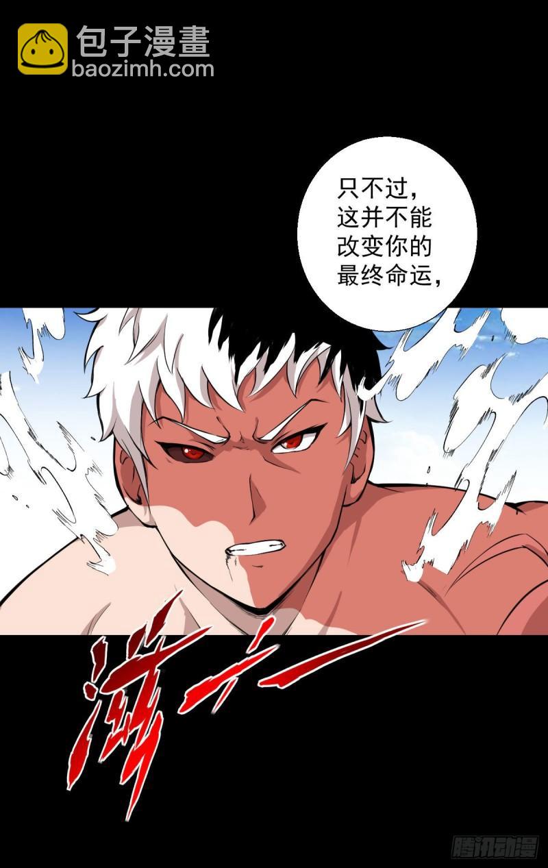 无孝的礼物-第125话