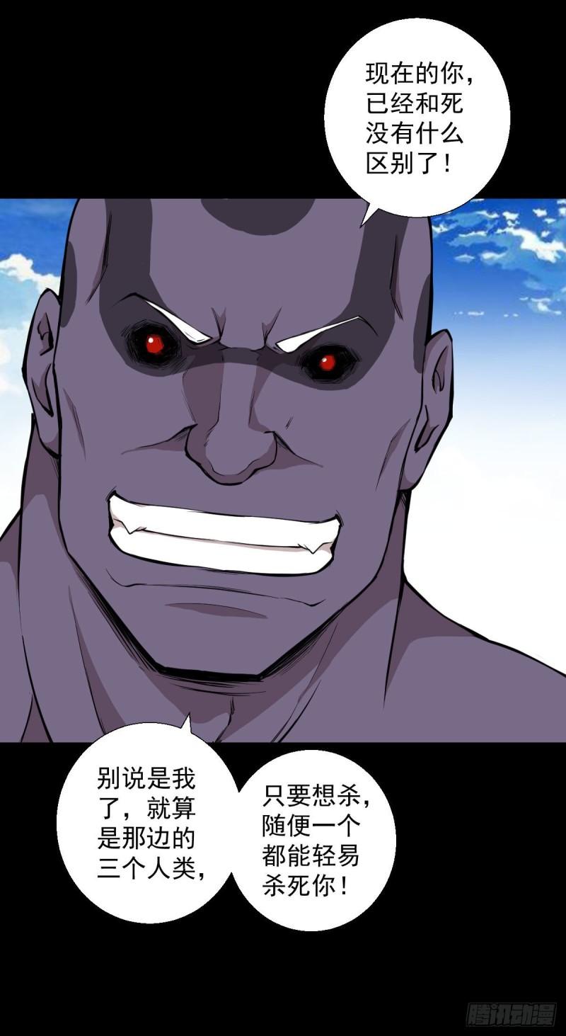 无孝的礼物-第125话