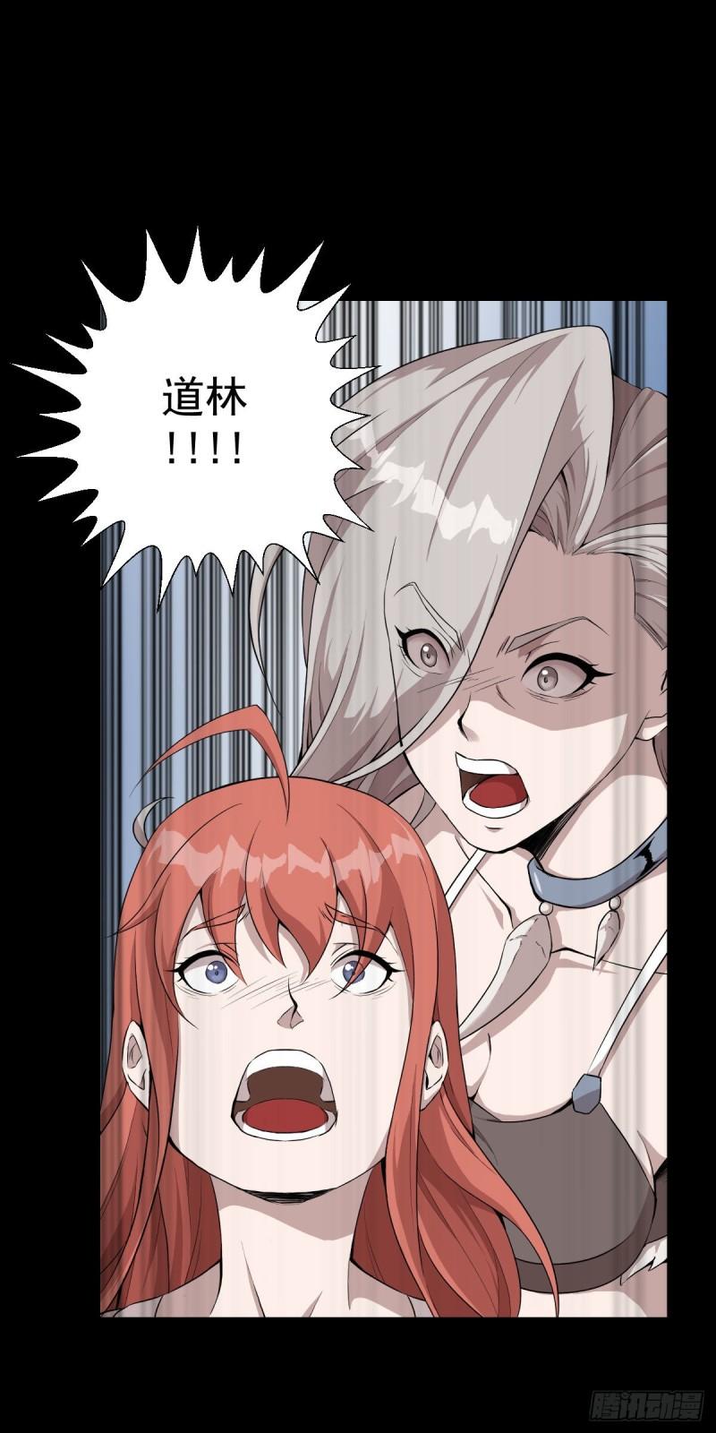 无孝的礼物-第125话