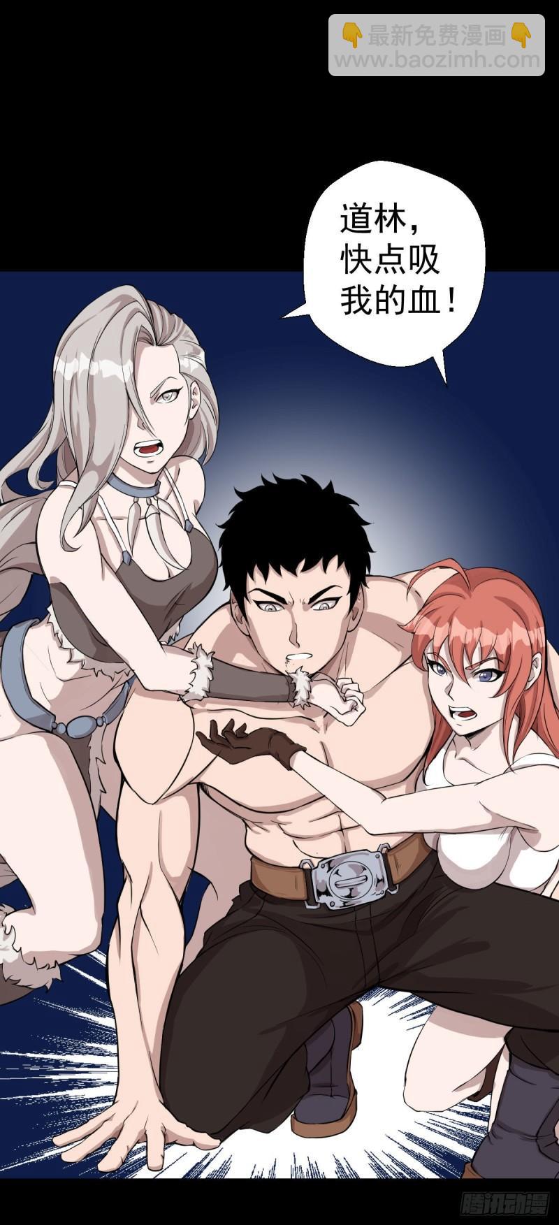 无孝的礼物-第125话