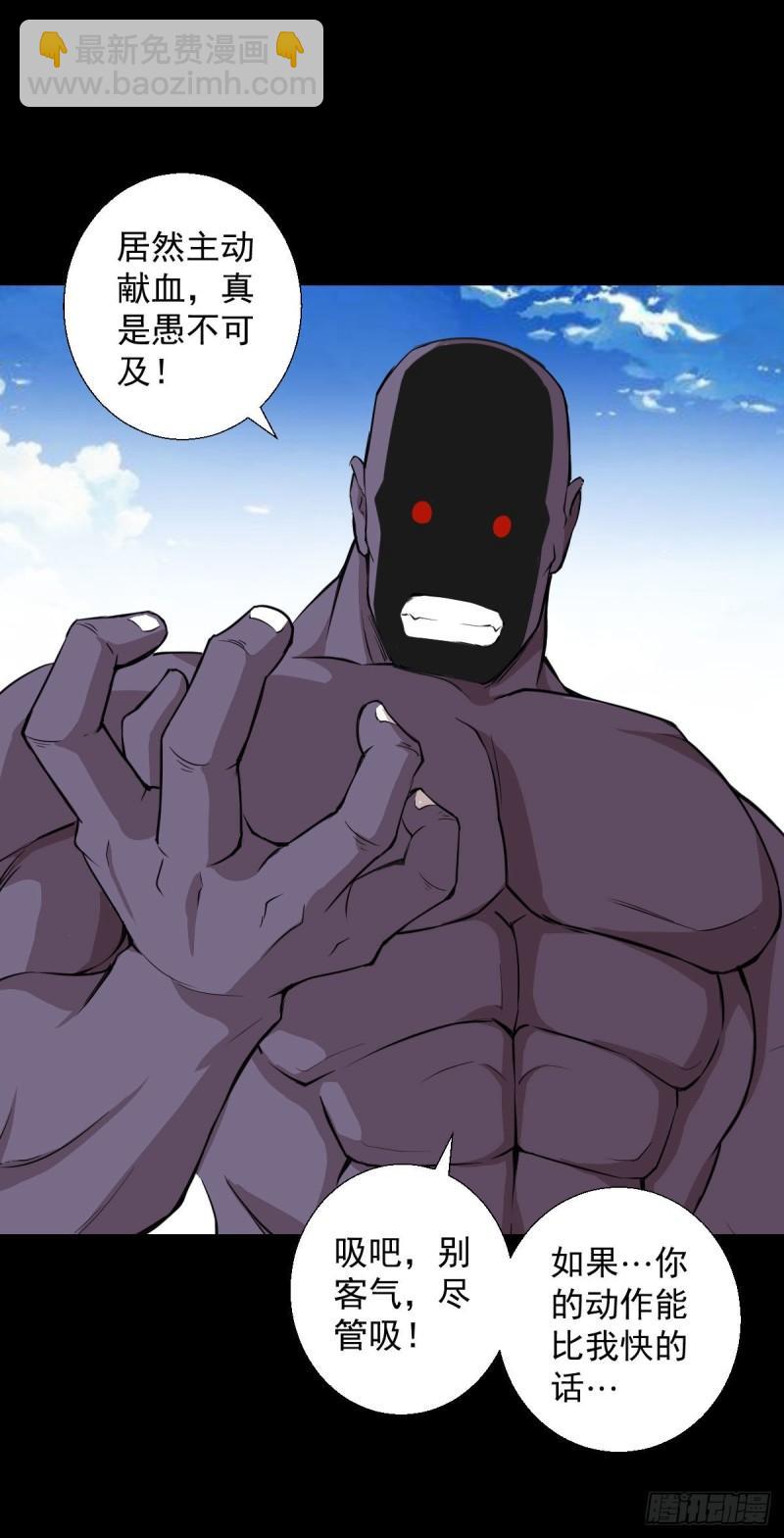 无孝的礼物-第125话