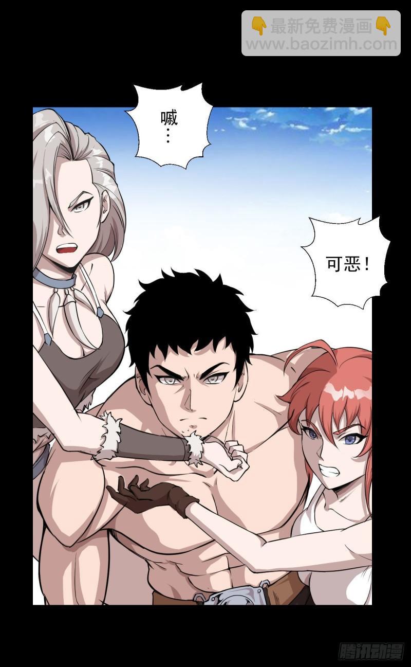 无孝的礼物-第125话