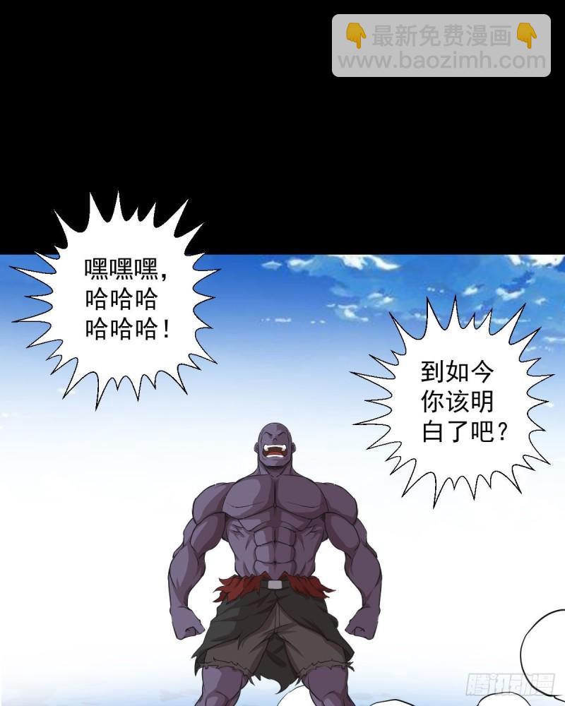 无孝的礼物-第125话