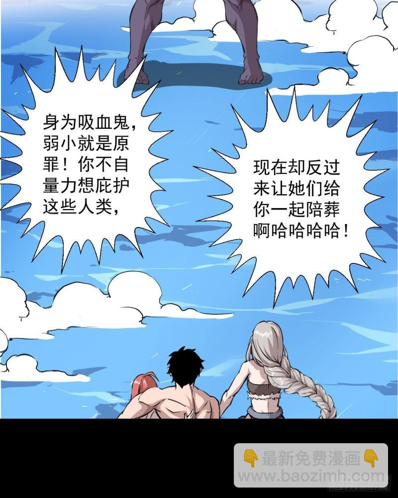 无孝的礼物-第125话