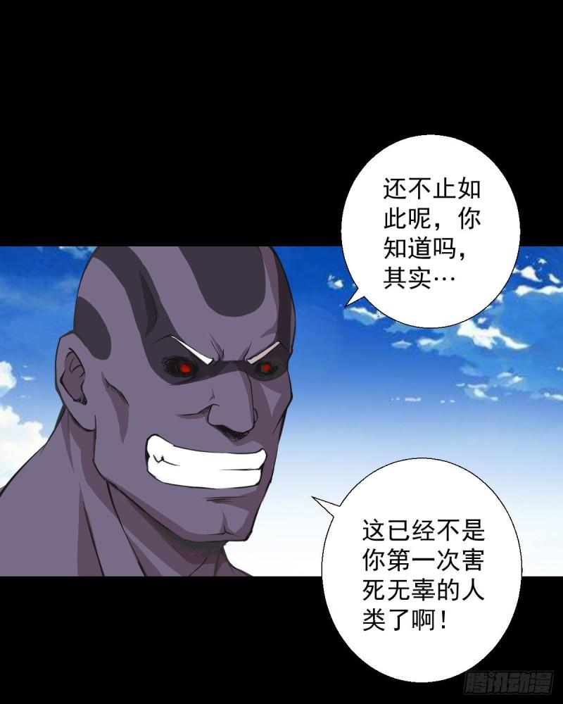 无孝的礼物-第125话