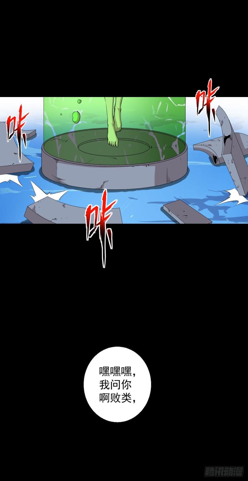 无孝的礼物-第125话