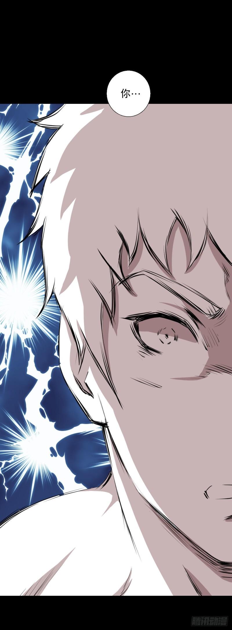 无孝的礼物-第125话