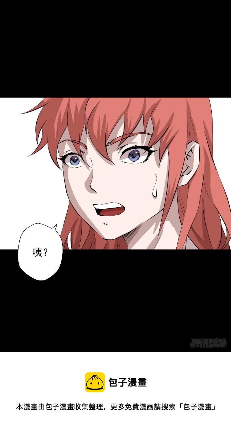 无孝的礼物-第125话