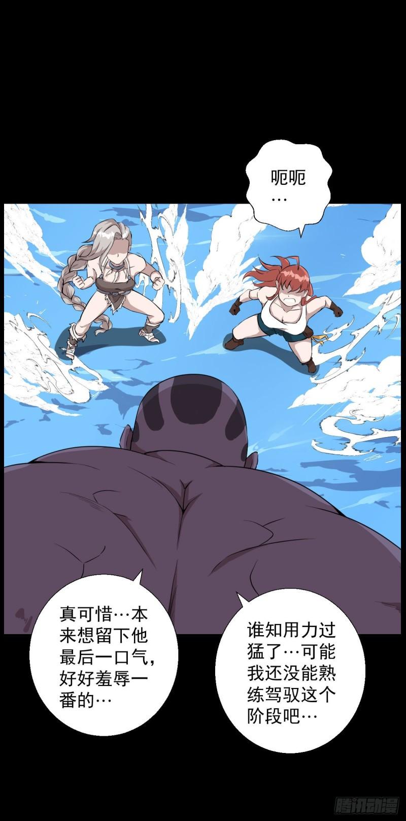 无孝的礼物-第125话