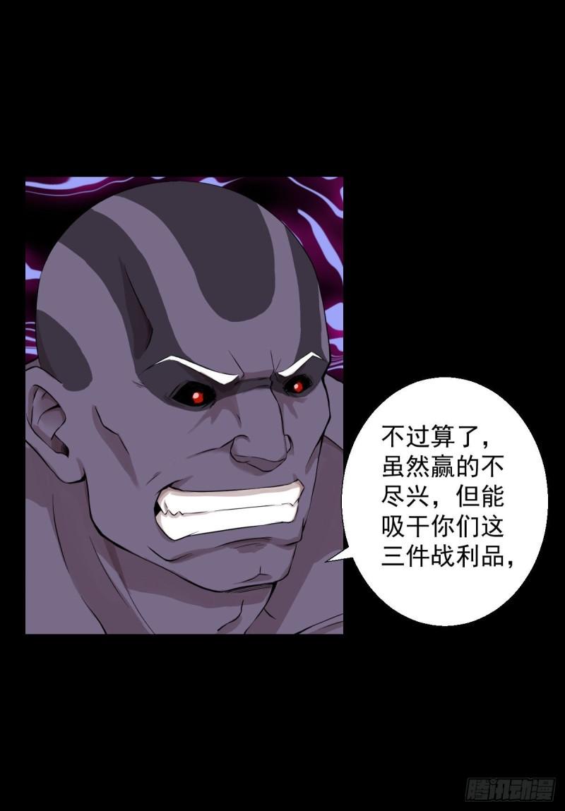 无孝的礼物-第125话