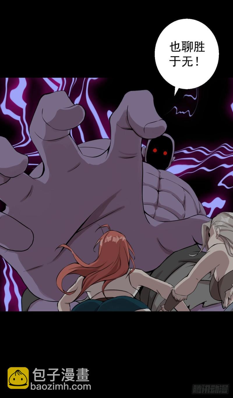 无孝的礼物-第125话