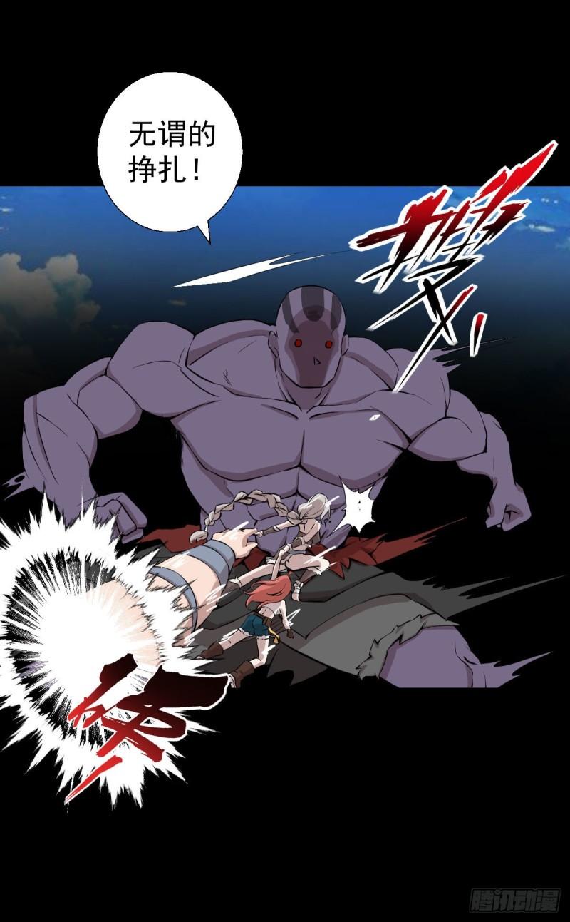 无孝的礼物-第125话