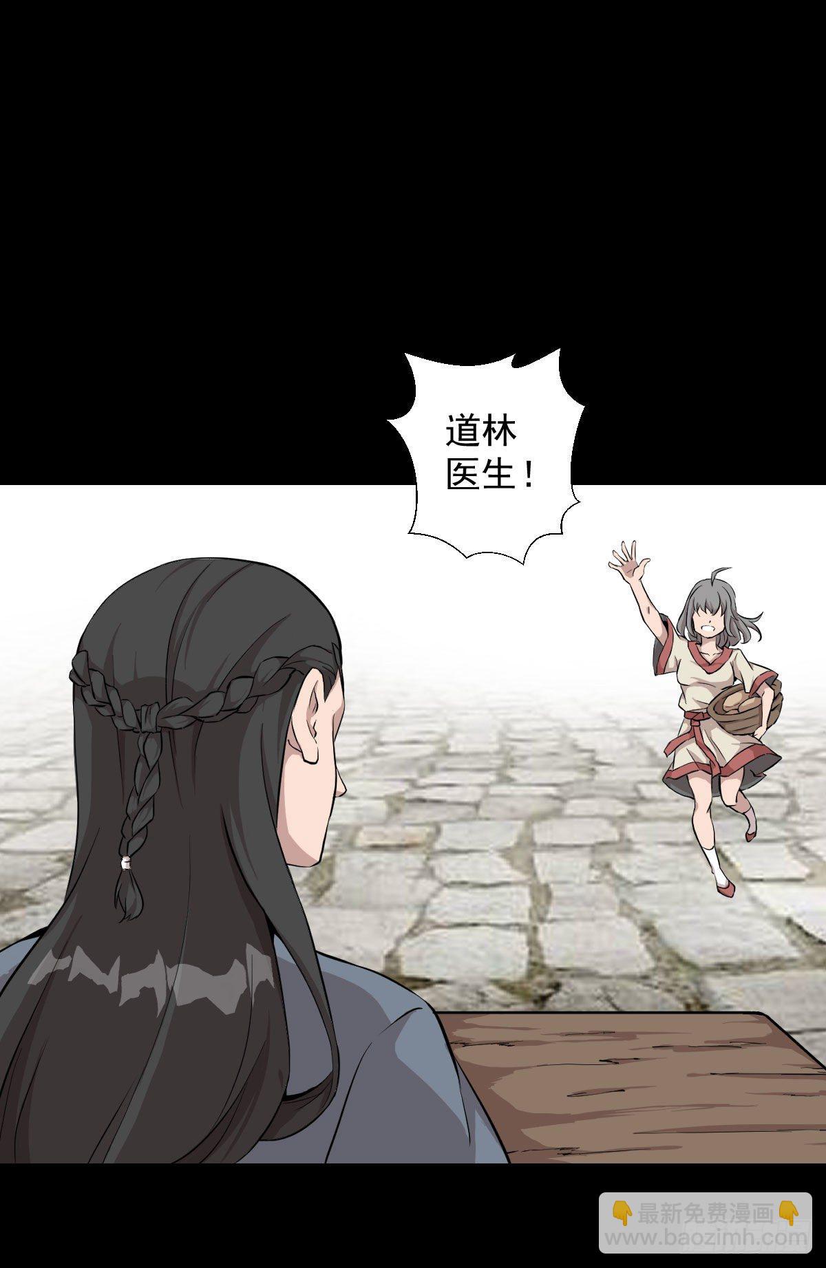 一尊雕像-第129话