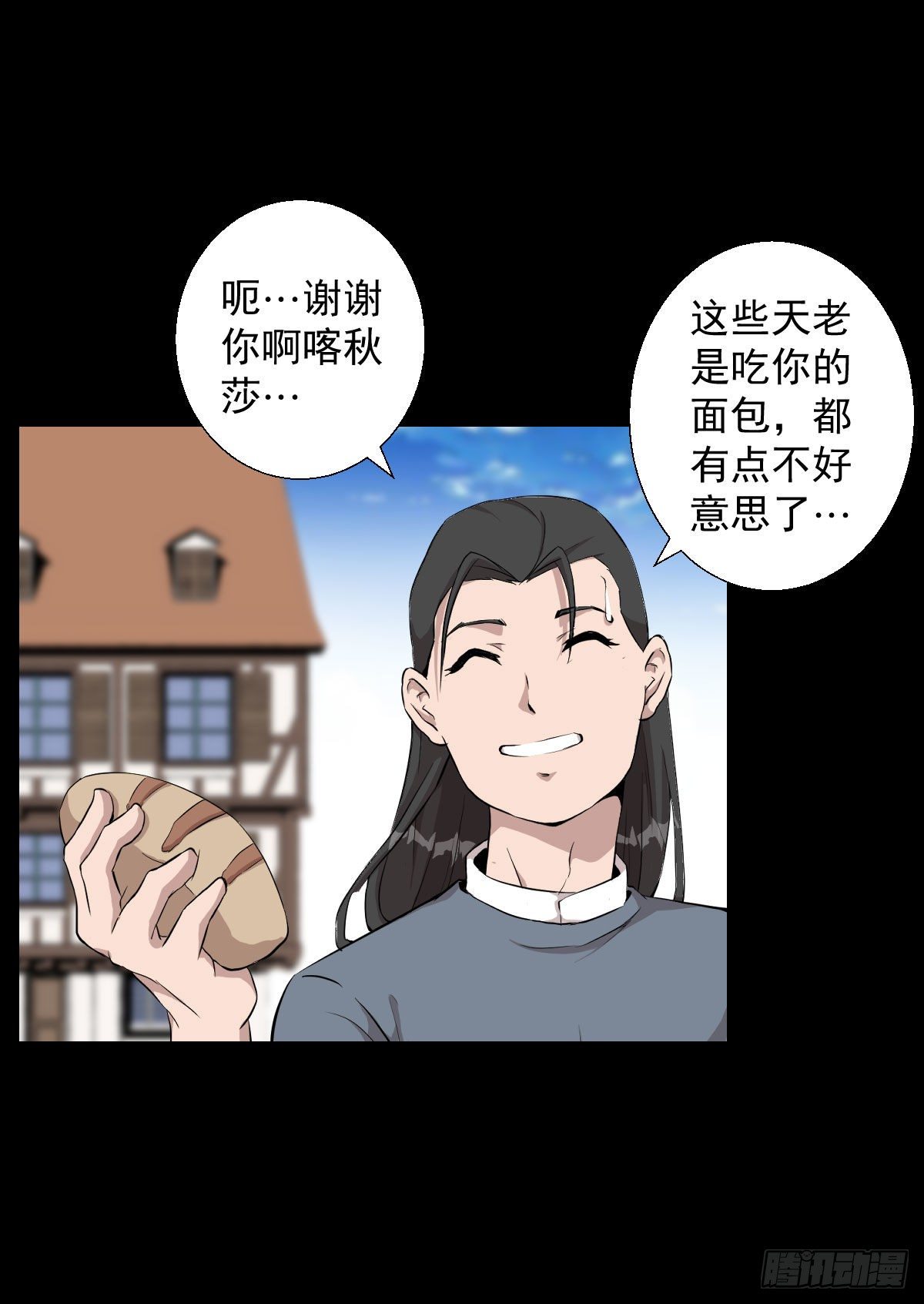 一尊雕像-第129话