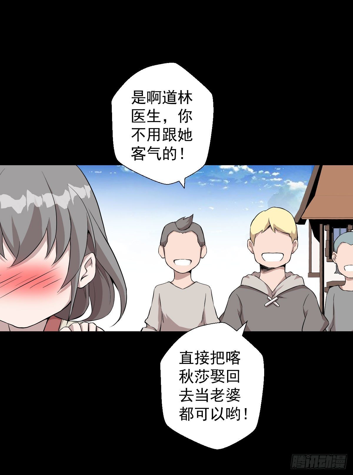 一尊雕像-第129话