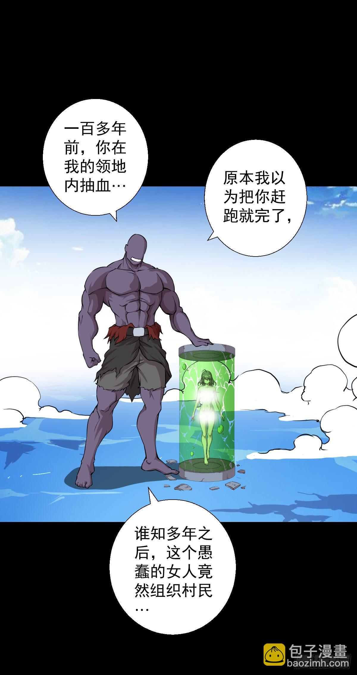 一尊雕像-第129话